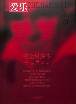 三聯(lián)愛(ài)樂(lè)